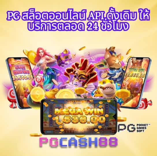 ufabet